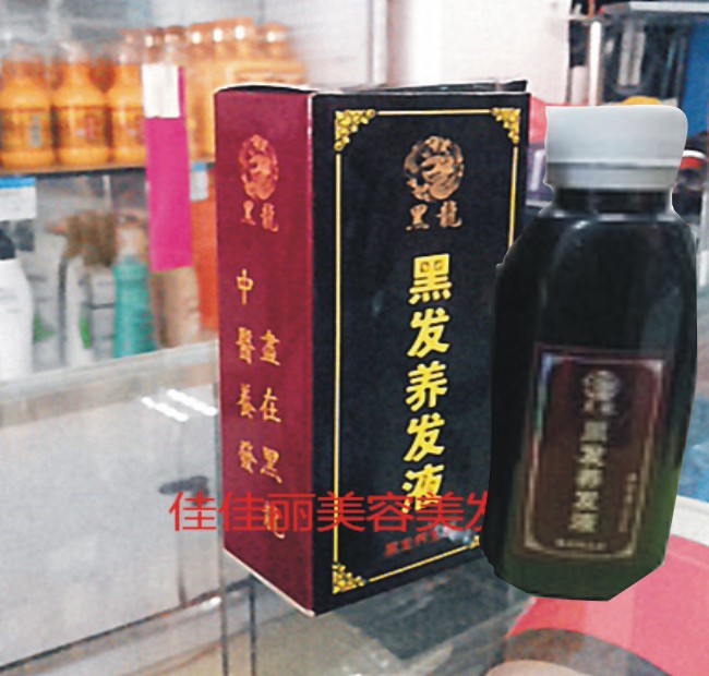 Black dragon black hair nourishing liquid white to black hair to black black hair liquid suitable for less white head middle-aged white hair