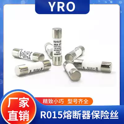 Cylindrical core RT18-32X fuse base R015-6A 16A 32A ceramic fuse 10x38mm