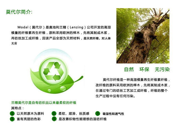 Qing Su Modal với áo lót ngực yếm nữ không có vòng thép miễn phí áo ngực cup một thân mỏng phía dưới mỏng