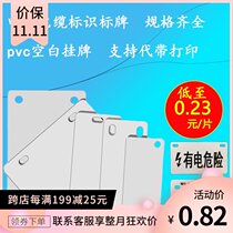 80*120 cable signage optical cable signage power optical cable nameplate identification cable tag cable listing generation printing