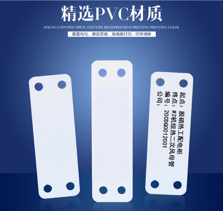 Thẻ cáp bảng tên trống thẻ cáp PVC biển báo 2550 biển báo lỗ đơn 25 * 50 thẻ cáp - Thiết bị đóng gói / Dấu hiệu & Thiết bị