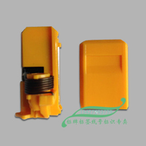 Brother label machine cutter set TC-5 shutoff valve brother PT-1100CH 1280 1010 label machine accessories