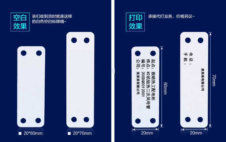 Thẻ cáp bảng tên trống thẻ cáp PVC biển báo 2550 biển báo lỗ đơn 25 * 50 thẻ cáp - Thiết bị đóng gói / Dấu hiệu & Thiết bị