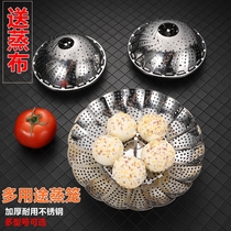 Thickened stainless steel steamer multi-purpose telescopic household steamer egg steamer steaming rack drain fruit plate