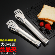  Wodamei 304 stainless steel food clip Durable bread clip Anti-scalding non-slip barbecue clip Kitchen gadget