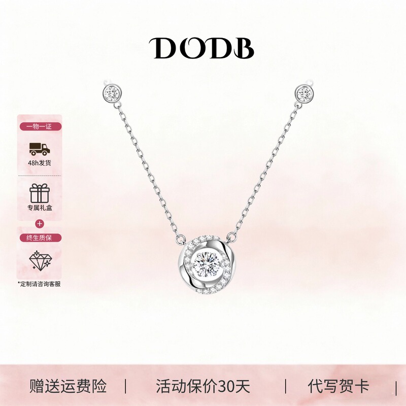 Dodb Silver Jewelry Heart-Pounding Necklace S925 Popular Design High-End Lover's Birthday Gift Official Authentic Product Dodb Silver Jewelry Heart-Pounding Necklace S925 Popular Design High-End Lover's Birthday Gift Official Authentic Product