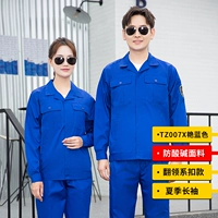 Летний, кислотно-щелочный, 007x