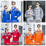 Осенний светоотражающий износостойкий комбинезон, свободный крой