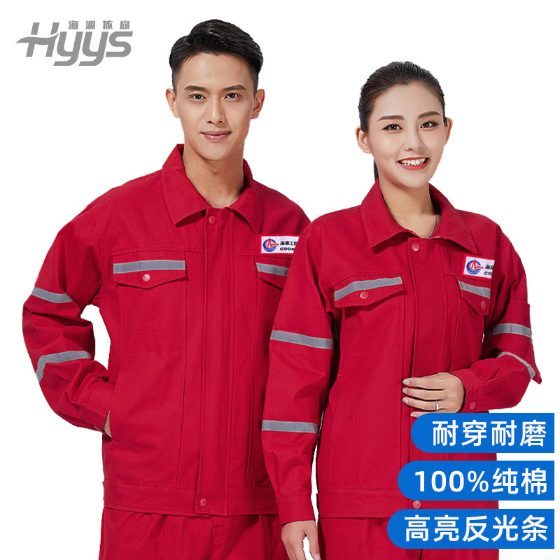 CNOOC All-cotton Electro Welding Work Wear tooling suit Men's spring autumn pure cotton reflective flame retardant and burn-proof and anti-scalding embroidery-Taobao