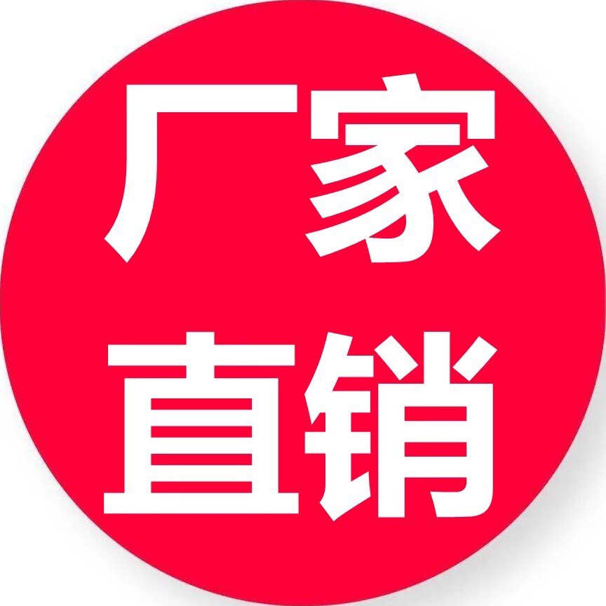 胶粘带直销批发