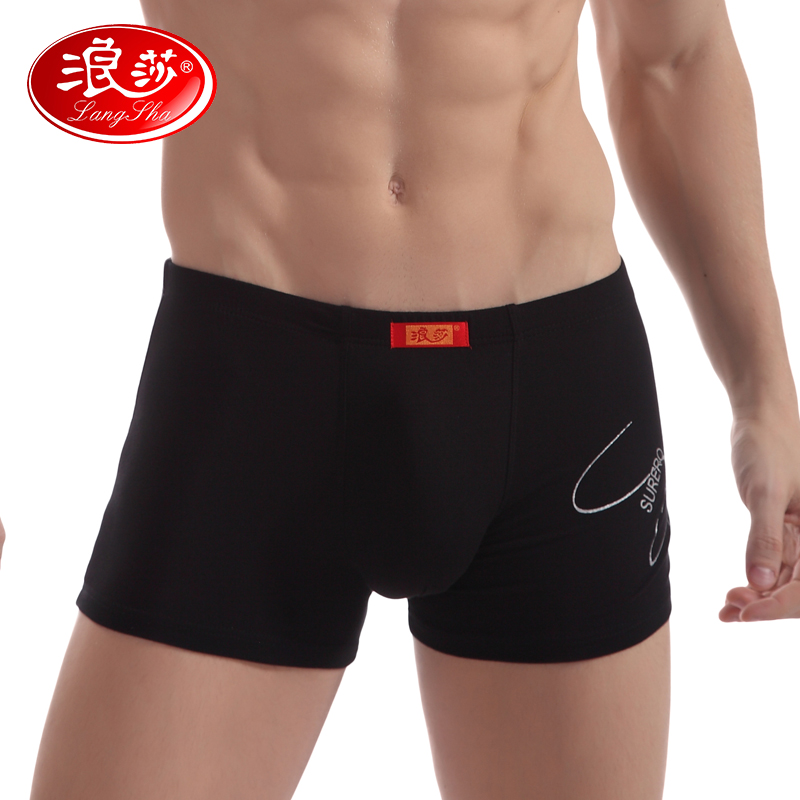 2 mens quần lót phẳng góc sợi tre Mordale quần lót quần short bốn mùa đầu cát cửa hàng thủy triều mens quần.