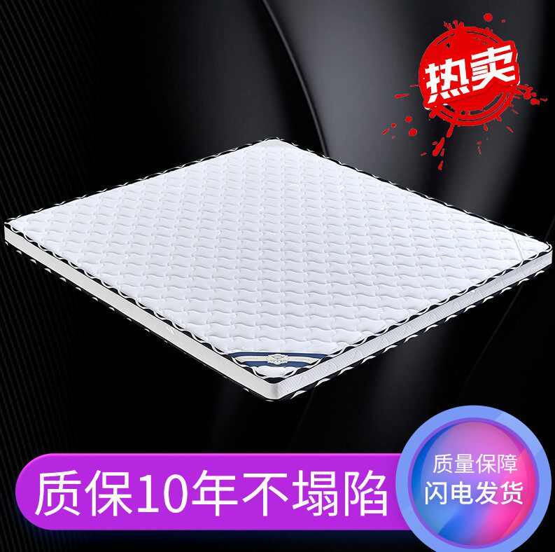 Coconut palm mattress children's hard palm mat 1 8 meters 1 5M double tatami economical Simmons mattress custom