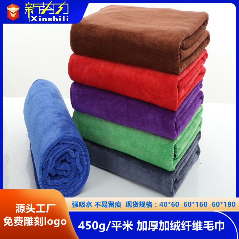 420G/Square Meter New Generation Thickened Brushed Car Wash Towel, Fine Fiber Car Cleaning Towel, Strong Water Absorption, Not Easy to Shed Lint