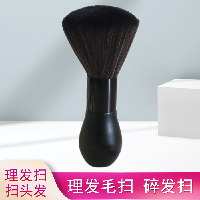 Hairdressing shop soft hair sweeping hairbrush cleaning hair tool cutting hair brush family adult children