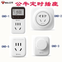 Bull timer socket Household electric battery car timing charging cycle Mechanical intelligent automatic power-off switch