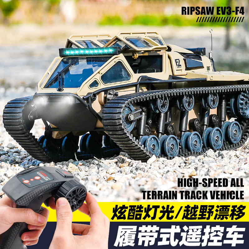 Full-Scale High-Speed Rc Remote Control Tracked Vehicle Four-Wheel Drive Drift Off-Road Remote Control Car Boys' Children's Toy Full-Scale High-Speed Rc Remote Control Tracked Vehicle Four-Wheel Drive Drift Off-Road Remote Control Car Boys' Children's Toy