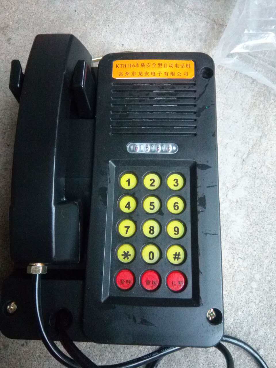 KTH15 type intrinsically safe automatic telephone intrinsically safe anti-noise automatic telephone