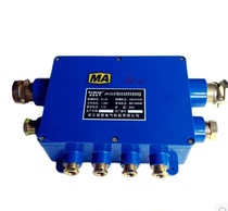 Manufacturer Direct sales mining Benan circuit with junction box JHH8 tong 20 to junction box octavia 40 pair terminals
