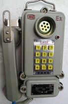 Explosion-proof telephone KTH-33 Intrinsically safe key telephone HBZ-1 Mine telephone