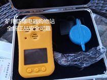 Factory direct CD4 methane oxygen hydrogen sulfide carbon monoxide alarm four-in-one Multi-Gas Analyzer