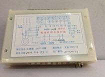 ABD8-80315400 mining electric motor protector 80A 400A 315A explosion protection integrated protector