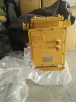  Supply BQD84-30 portable flameproof magnetic starter 30A 60A 380V explosion-proof switch