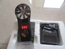 CFJD5 mining anemometer Mechanical and electronic CFJD25 medium and high micro-speed two-in-one mining electronic anemometer