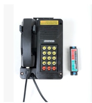 Mining explosion protection telephone KTH15 Explosion-proof automatic telephone anti-noise telephone anti-dust and moisture-resistant telephone