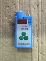 CTH1000 carbon monoxide analyzer CTH1000 alarm detector CTH1000 carbon monoxide