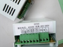 WXK-T01 DY01 for intelligent protector Power module WZBK-6 DY01 for electro-optic intelligent protector