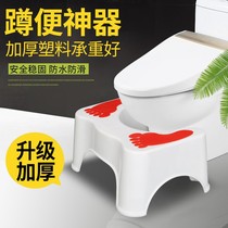 Household toilet stool thickened footstool children's footstool elderly toilet stool plastic squatting pit squatting stool