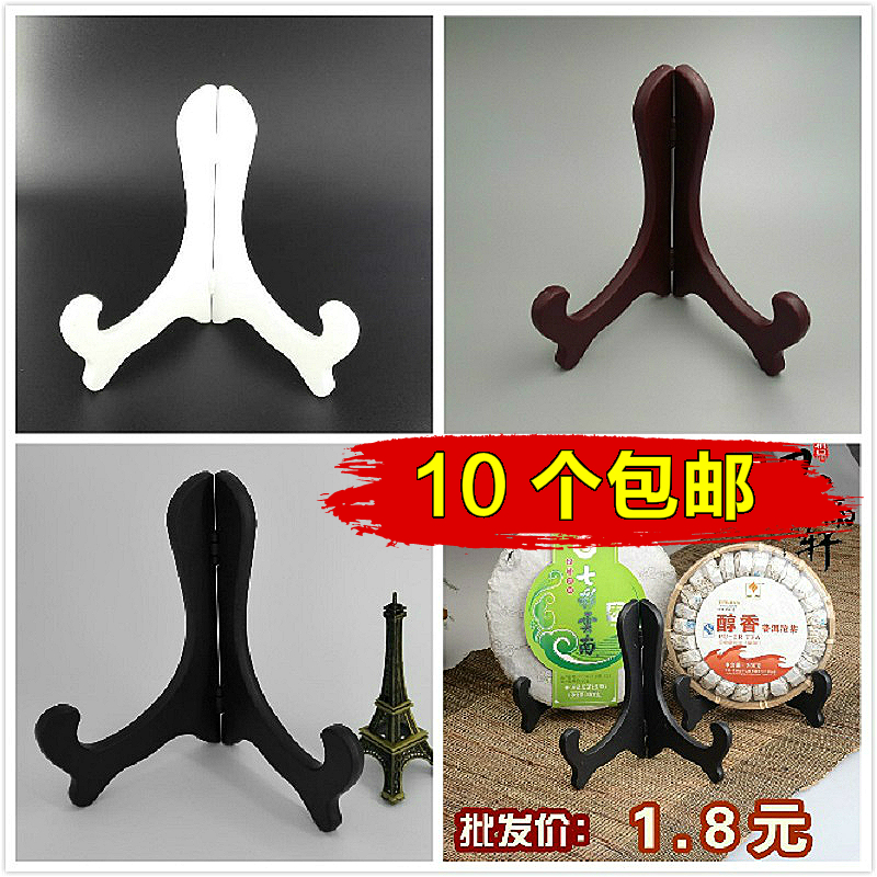 New Tea Set Tea Ceremony Pu 'er Tea Rack New Material Rack Seven Cake Tea Cake Rack Pu 'er Tea Set Display Tea Ceremony Accessories