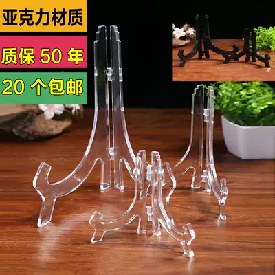Acrylic bracket Decorative tray Tray Display tray Tray Tray Photo base Photo Frame holder Certificate award base