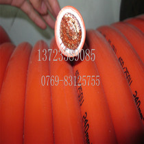  Acid and alkali resistant fire cow cable 240 square fire cow cable welding wire Orange fire stream line rectifier machine