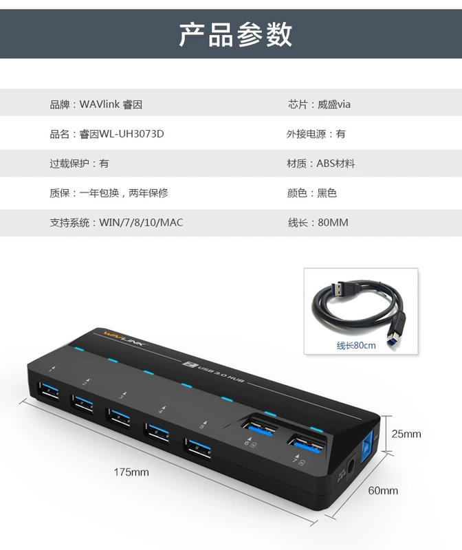 Rằng vì bộ chia USB3.0 với bộ mở rộng chuyển đổi máy tính cung cấp năng lượng trung tâm đa giao diện một kéo 7HUB - USB Aaccessories