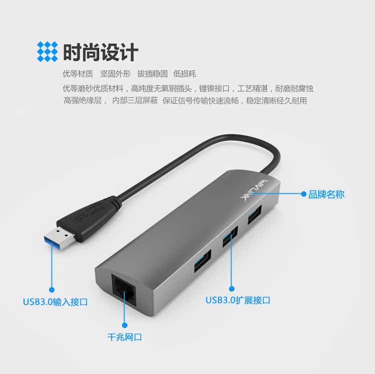 Hub USB - Ref 373310 Image 17