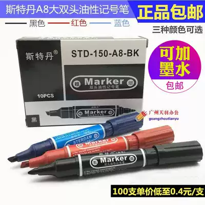 Stedan oily marker pen Waterproof black color double-headed thick head large capacity thin head Kiwi pen wholesale