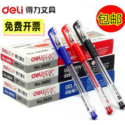 Able 6600 Students in Sexual Pen Box Clothing 12 Clothing Black Water-based Pen Signature Pen 0 5mm Office Pen Business Pen