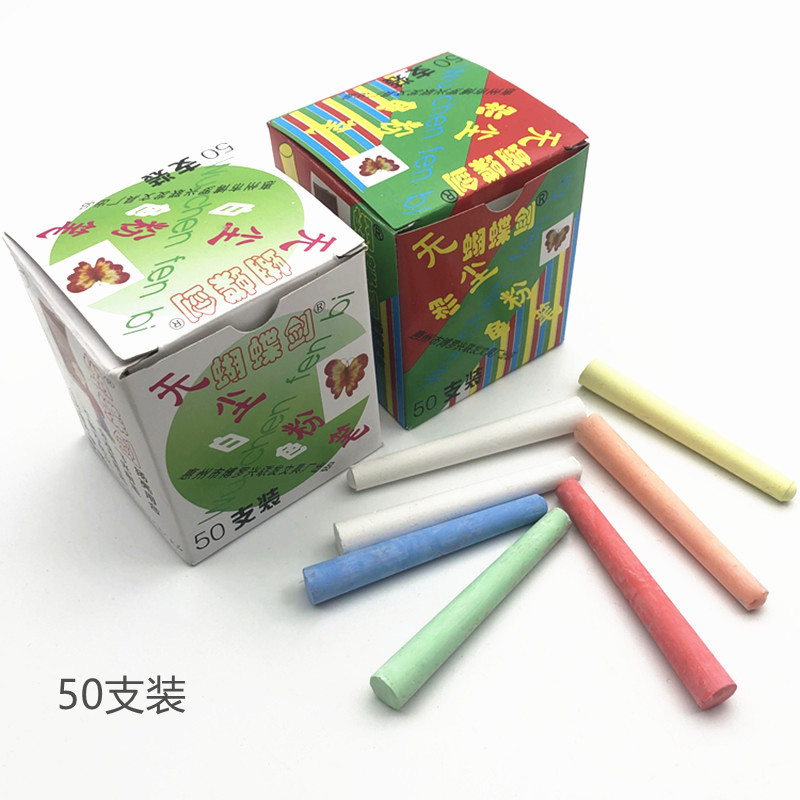 Butterfly sword chalk Color chalk Dust-free and non-toxic white chalk Teaching chalk Painting graffiti blackboard newspaper