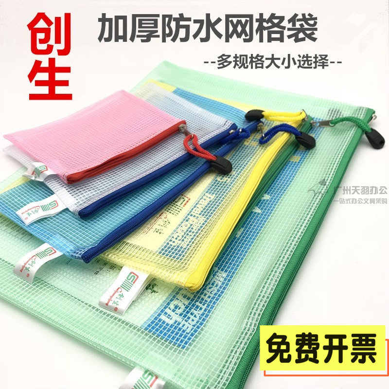 Genesis Waterproof Kit Information Bill Cashier Bag Mesh Document Bag Thickened A4 Laced Bag Wholesale
