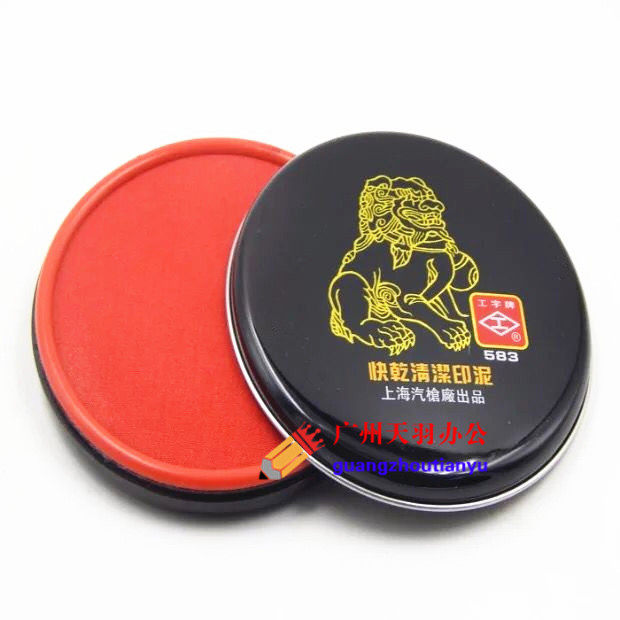 I-brand quick-drying cleaning ink pad I-583 red quick-drying ink pad 573 blue quick-drying cloth ink pad