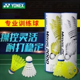 Юни консультировал 6 бадминтона 蛲 鮵 鮵 尼 尼 尼 尼 尼 尼 尼 M2000/600/300 BALL