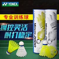 Юни консультировал 6 бадминтона 蛲 鮵 鮵 尼 尼 尼 尼 尼 尼 尼 M2000/600/300 BALL