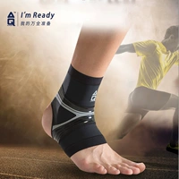 AQ Баскетбольное футбольное защитное снаряжение для бадминтона подходит для мужчин и женщин, фиксаторы в комплекте