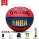 74-655Y Мужчины № 7 Ball- [купить 1 Get 6]