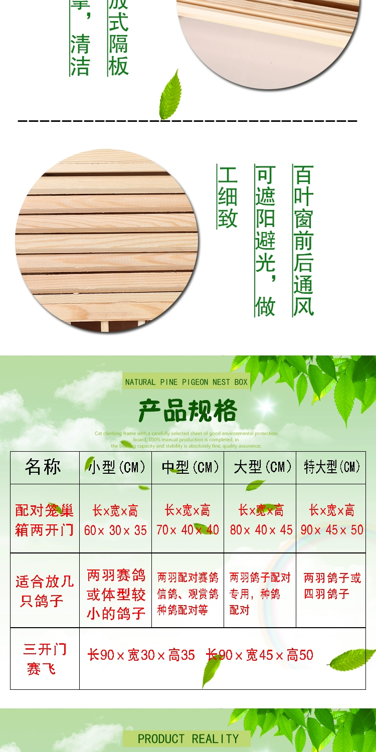 Chim bồ câu / Hộp tổ chim bồ câu / Hộp tổ chim bồ câu / Hộp lồng chim bồ câu / Nguồn cung cấp chim bồ câu - Chim & Chăm sóc chim Supplies cám cho chim sáo ăn	
