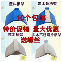  Pigeon supplies Plastic perching rack Wood-plastic perching rack Station rack Carrier pigeon racing pigeon utensils pigeon foot ring