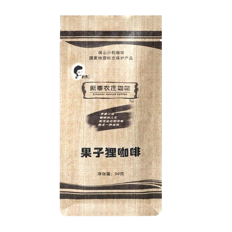Xinzhai fragrant cat coffee civet coffee beans iron pica series 50g