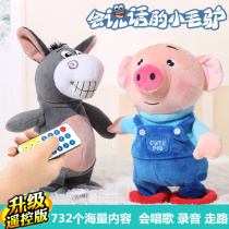 Talking donkey plush toy doll walking and singing tongue learning remote control version of little donkey shaking and talking donkey toy