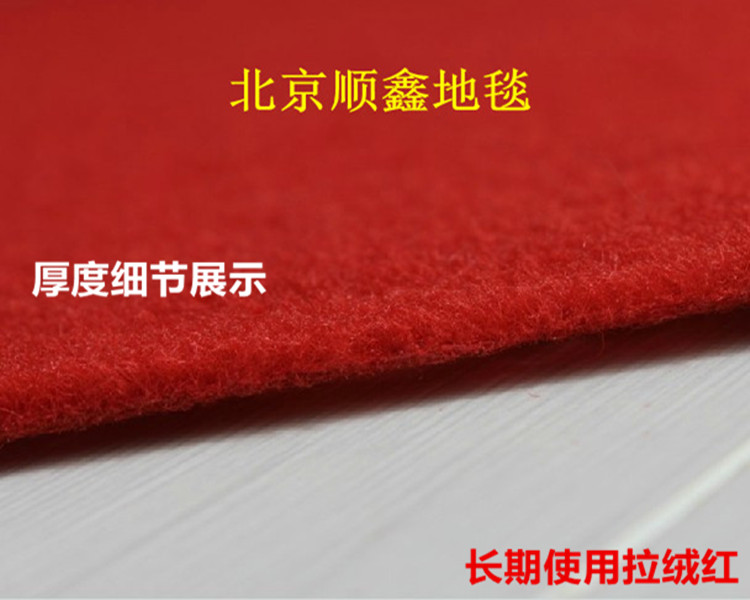 Dày thảm đỏ dùng một lần cưới thảm đỏ mở triển lãm sân khấu thảm đỏ lễ kỷ niệm thảm đầy đủ thảm thảm gấp gọn